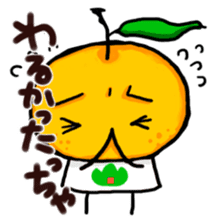 Yamaguchi Prefecture dialect Sticker sticker #3929539