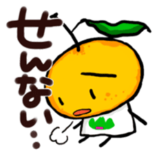 Yamaguchi Prefecture dialect Sticker sticker #3929540