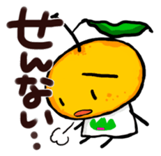 Yamaguchi Prefecture dialect Sticker sticker #3929540