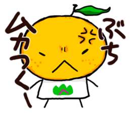 Yamaguchi Prefecture dialect Sticker sticker #3929544