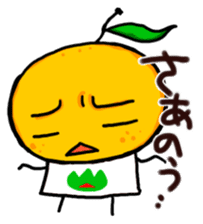 Yamaguchi Prefecture dialect Sticker sticker #3929545