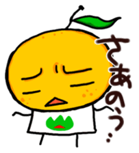 Yamaguchi Prefecture dialect Sticker sticker #3929545