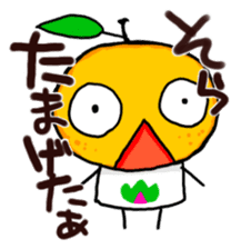 Yamaguchi Prefecture dialect Sticker sticker #3929546