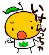Yamaguchi Prefecture dialect Sticker sticker #3929549