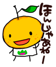 Yamaguchi Prefecture dialect Sticker sticker #3929550