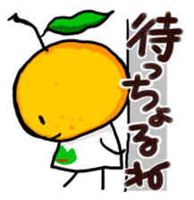 Yamaguchi Prefecture dialect Sticker sticker #3929551