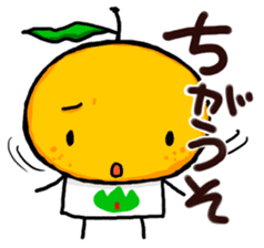 Yamaguchi Prefecture dialect Sticker sticker #3929552