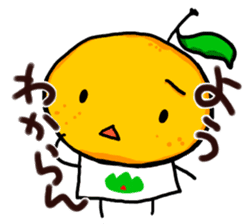 Yamaguchi Prefecture dialect Sticker sticker #3929555