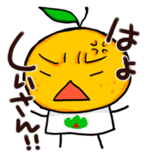 Yamaguchi Prefecture dialect Sticker sticker #3929556