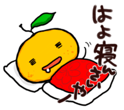 Yamaguchi Prefecture dialect Sticker sticker #3929558