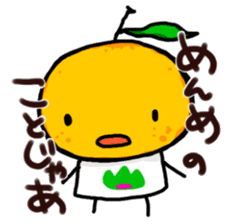 Yamaguchi Prefecture dialect Sticker sticker #3929560