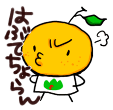 Yamaguchi Prefecture dialect Sticker sticker #3929561