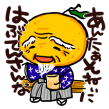 Yamaguchi Prefecture dialect Sticker sticker #3929562