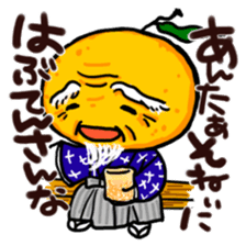 Yamaguchi Prefecture dialect Sticker sticker #3929562