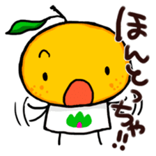 Yamaguchi Prefecture dialect Sticker sticker #3929564