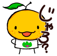 Yamaguchi Prefecture dialect Sticker sticker #3929565