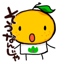 Yamaguchi Prefecture dialect Sticker sticker #3929566