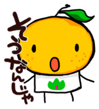 Yamaguchi Prefecture dialect Sticker sticker #3929566