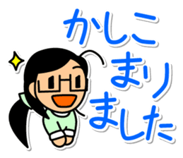 Office scene of goo-chan sticker #3929687