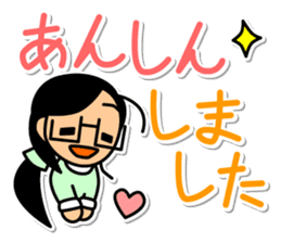 Office scene of goo-chan sticker #3929690