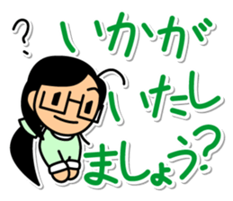 Office scene of goo-chan sticker #3929691