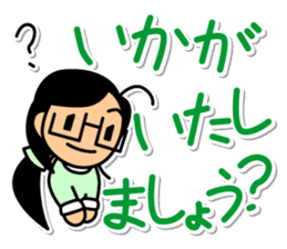 Office scene of goo-chan sticker #3929691