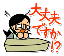 Office scene of goo-chan sticker #3929698