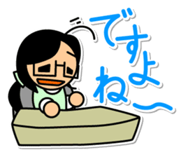 Office scene of goo-chan sticker #3929701