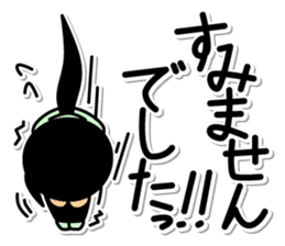 Office scene of goo-chan sticker #3929702