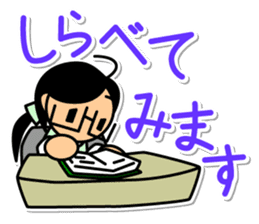 Office scene of goo-chan sticker #3929705