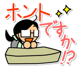 Office scene of goo-chan sticker #3929709