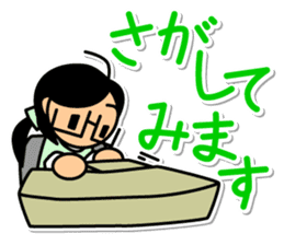 Office scene of goo-chan sticker #3929711