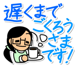 Office scene of goo-chan sticker #3929722