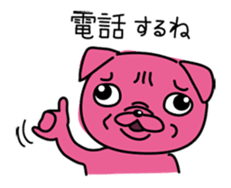 Pink Pug 2 sticker #3929888