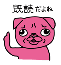 Pink Pug 2 sticker #3929889