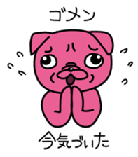 Pink Pug 2 sticker #3929890