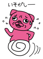 Pink Pug 2 sticker #3929891