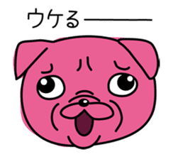 Pink Pug 2 sticker #3929898