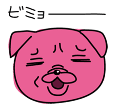 Pink Pug 2 sticker #3929900