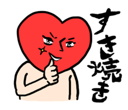 Mr.Red Heart 2 sticker #3929939