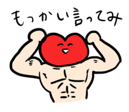 Mr.Red Heart 2 sticker #3929945