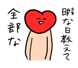 Mr.Red Heart 2 sticker #3929948