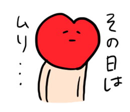 Mr.Red Heart 2 sticker #3929949