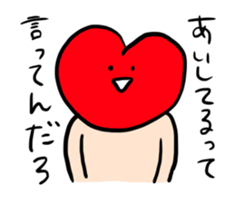 Mr.Red Heart 2 sticker #3929951