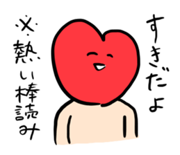 Mr.Red Heart 2 sticker #3929952