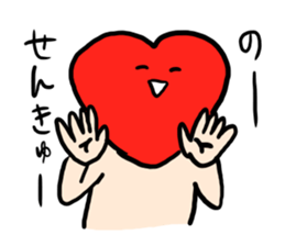 Mr.Red Heart 2 sticker #3929960