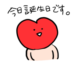 Mr.Red Heart 2 sticker #3929965