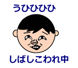 love face sticker sticker #3930088