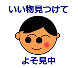 love face sticker sticker #3930090