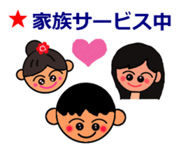 love face sticker sticker #3930110